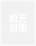 东方美人遇见西方圣诞